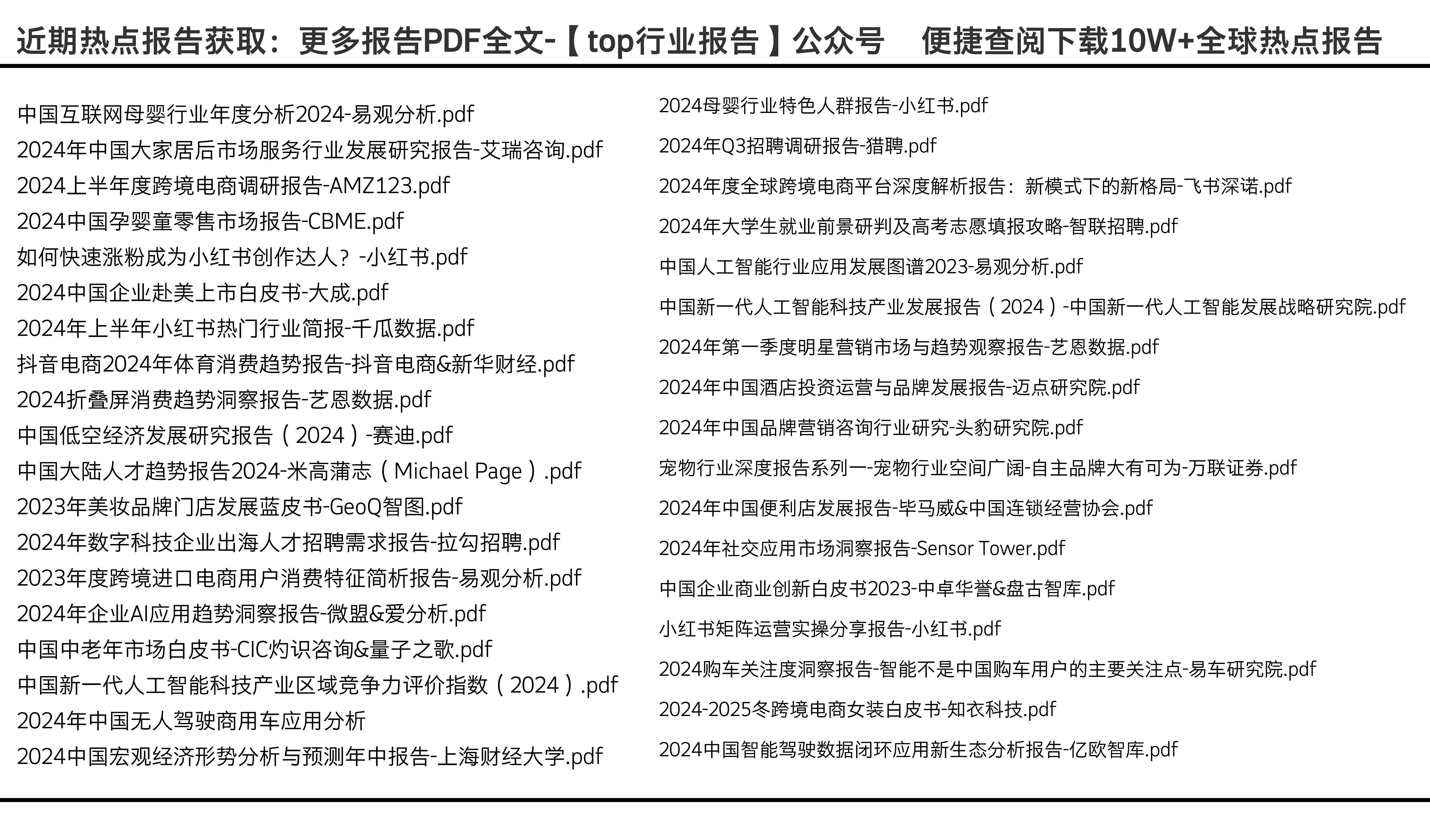 2025年正版资料免费大全视频,迈向2025年正版资料免费大全视频的时代