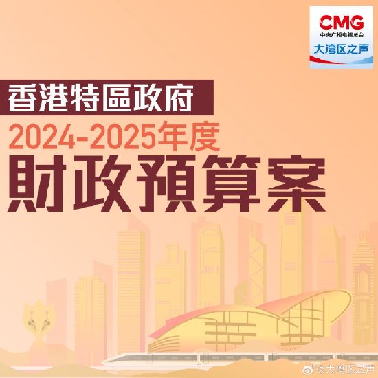 2025今晚香港开特马,香港特马盛宴，2025今晚的开奖盛宴与未来的展望