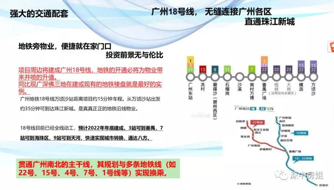 2025年新澳版资料正版图库,探索未来，2025年新澳版资料正版图库的独特价值