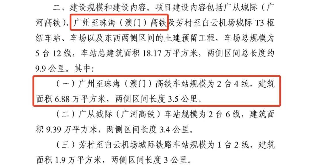 2025新澳兔费资料琴棋,探索未来教育之路，新澳兔费资料琴棋与我们的教育革新之旅（2025展望）